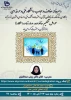 برگزاری کارگاه آموزشی«عوامل تحکیم خانواده،مهارتها وراهکارها»
 2