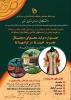 جشنواره تولید محتوای دیجیتال تجربه امنیت 
((در گرانبها ))مهلت آثار 16آذر 1400

 دبیرخانه حجاب وعفاف دانشگاه فنی و حرفه ای با همکاری انجمن های علمی وکانونهای فرهنگی دانشکده فنی و حرفه ای دختران خرم آباد

«به مناسبت هفته حجاب وعفاف و۱۶ آذر روز دانشجو » برگز