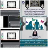 عرض تسلیت به مناسبت فرا رسیدن ایام فاطمیه»  2
