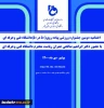 اختتامیه دومین جشنواره ورزشی پیاده روی  2
