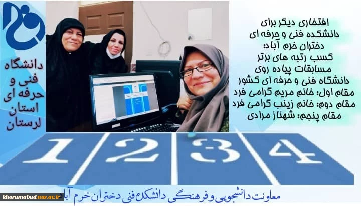 مسابقات پیاده روی به مناسبت هفته تربیت بدنی 2