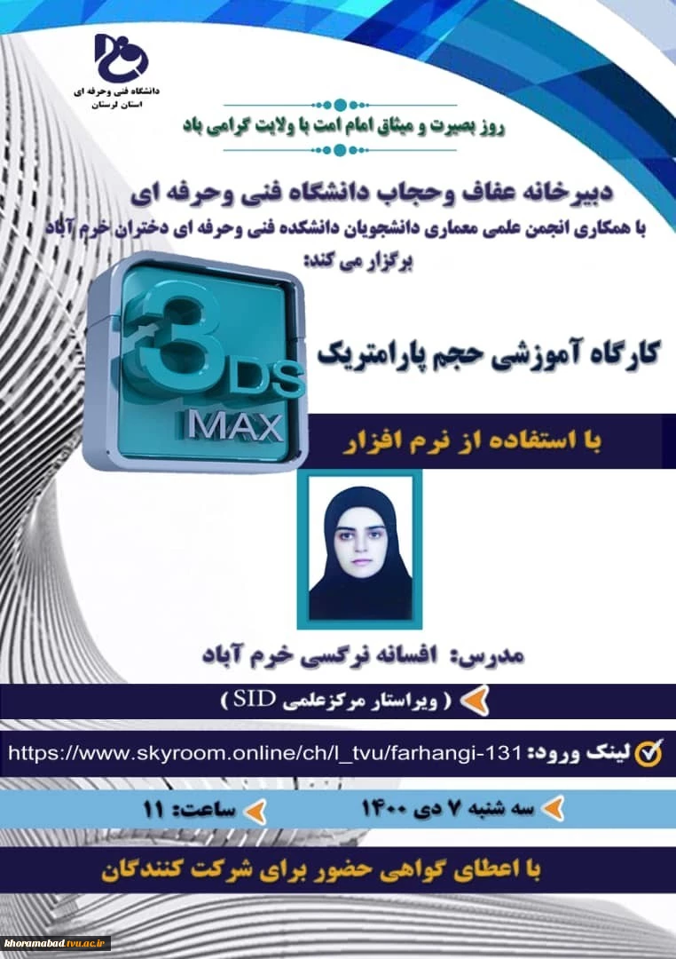 «روز بصیرت و میثاق امام امت با ولایت گرامی باد »  2