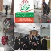 بازدید کارکنان دانشکده فنی دختران خرم آباد از تپه شهدای گمنام  2