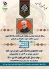 بسیج