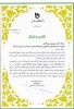 خانم سالاری