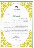 مریم گرامی فرد