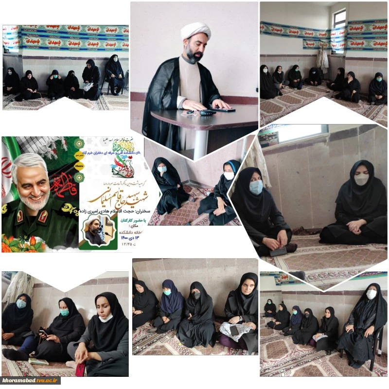 مراسم گرامی داشت دومین سالگرد شهادت سردار دلها و شهادت حضرت فاطمه سلام الله علیهم 2