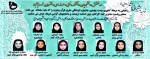 نفرات برتر 2