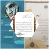 جشنواره های تابستان داغ  2