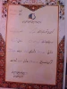 عرض تبریک حضور دانشجو مرضیه کمره 2