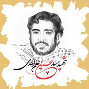 شانزدهم دی، روز «شهدای دانشجو» 3