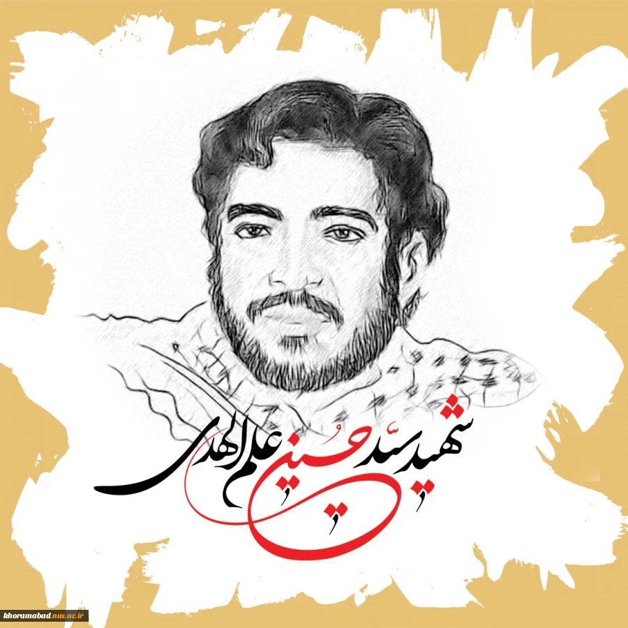 شانزدهم دی، روز «شهدای دانشجو» 3