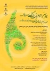 چهارمین جشنواره رویش دانشگاه فنی و حرفه ای  2