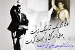 سالروز درگذشت جهان پهلوان تختی گرامی باد 2