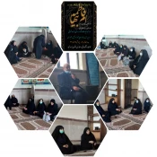 مراسم عزاداری شهادت حضرت فاطمه سلام الله علیهم و سردار حاج قاسم سلیمانی 2