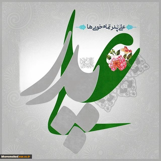 milad-hzrali-photokade-2