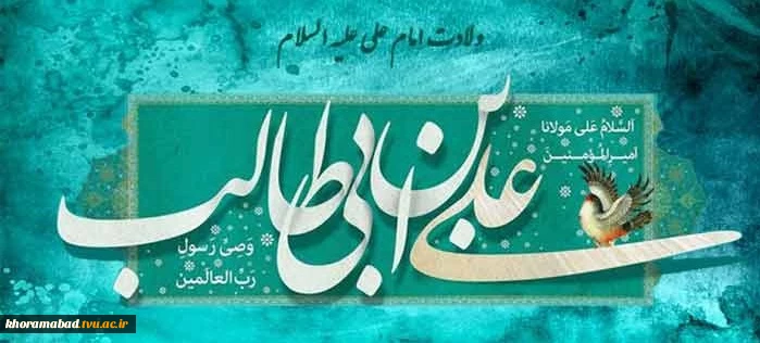 میلاد با سعادت مولود کعبه، حضرت علی علیه‌السلام مبارک. 2