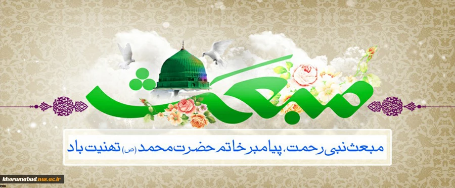 میلاد با سعادت مولود کعبه، حضرت علی علیه‌السلام مبارک. 2