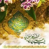 میلاد باسعادت امام سجاد علیه السلام مبارک باد. 2