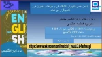 انجمن علمی کامپیوتر دانشکده  فنی دختران خرم آباد برگزار می کند. 2
