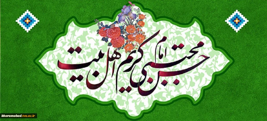 ولادت با سعادت امام حسن مجتبی (ع) مبارک باد 2