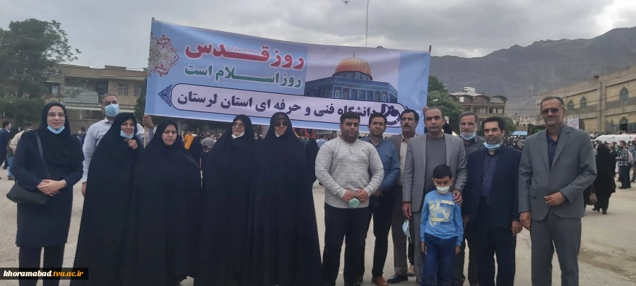 الـقـدس ُ لـنـا والحق لنا النصر لنا نحن الغالبون 

حضور دانشجویان، اساتید و کارکنان  دانشگاه فنی و حرفه ای دانشکده های پسران و دختران خرم آباد در راهپیمایی روز جهانی قدس 

۱۳:۴۷ 2