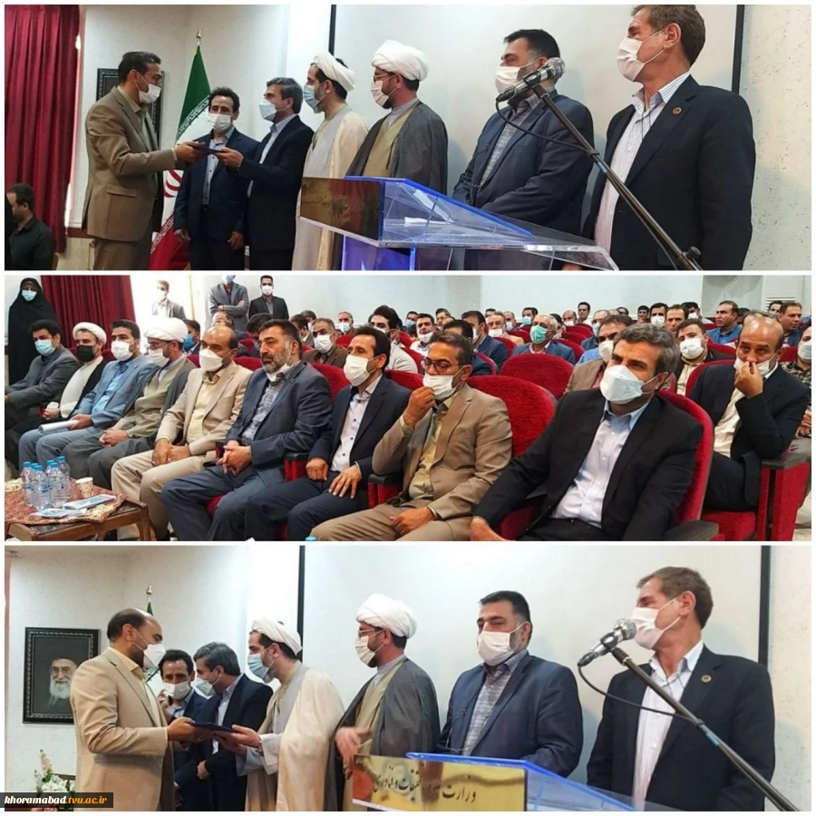آیین تودیع و معارفه روسای سابق و جدید دانشگاه فنی و حرفه ای استان لرستان
 2