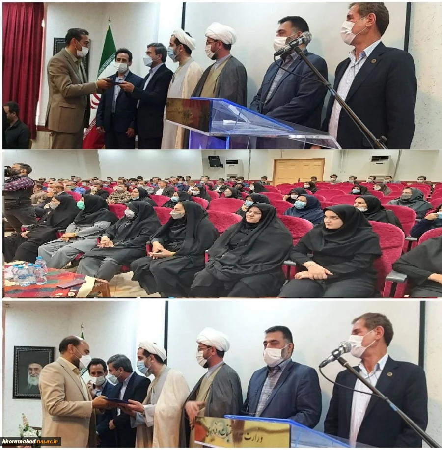 آیین تودیع و معارفه روسای سابق و جدید دانشگاه فنی و حرفه ای استان لرستان 2