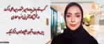 کسب مقام اول چهاردهمین جشنواره بین المللی حرکت 2