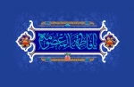 میلاد با سعادت کریمه اهل بیت،حضرت فاطمه معصومه(س) مبارک باد. 2