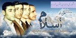 سالگرد شهادت حاج صادق امانی، محمد بخارایی، مرتضی نیک‏نژاد و رضا صفارهرندی چهار فرزندشجاع اسلام گرامی باد. 2