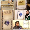کسب دو رتبه برتر درجشنواره فرهنگی تایپوگرافی یا زبان تصویری و حروفچینی القاب و اسماء امام زمان (عج)  2
