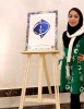 کسب دو رتبه برتر درجشنواره فرهنگی تایپوگرافی یا زبان تصویری و حروفچینی القاب و اسماء امام زمان (عج)  4