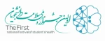 اولین جشنواره سلامت  2