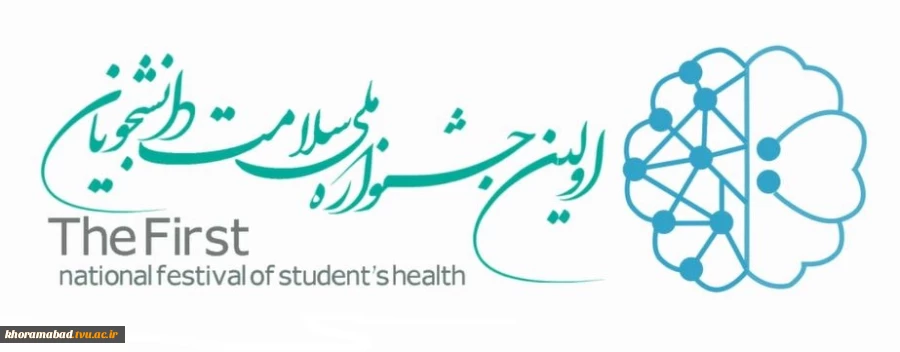 اولین جشنواره سلامت  2