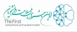 اولین جشنواره سلامت  2