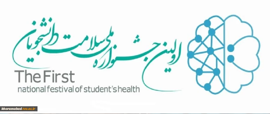 اولین جشنواره سلامت  2