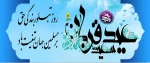 روز عرفه 2