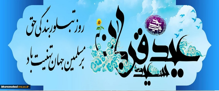 روز عرفه 2