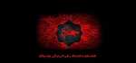 اَلسَّلامُ عَلَیْکَ یا اَباعَبْدِاللَّهِ وَ عَلَى الاَْرْواحِ الَّتى حَلَّتْ بِفِناَّئِکَ 2