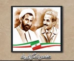 هفته دولت 2