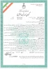 ثبت اختراع دانشجو 2