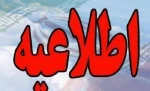 رزرو غذا 3