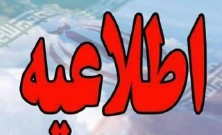 رزرو غذا 3