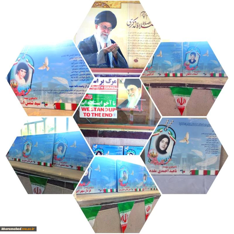 نمایشگاه نماز و دفاع مقدس  5