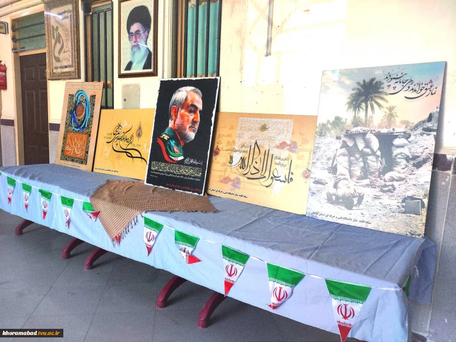 نمایشگاه نماز و دفاع مقدس  6