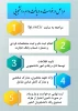 اطلاعیه مهم وام دانشجویی 2