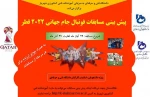 برگزاری کارگاه ازدواج و اهداف آن 2