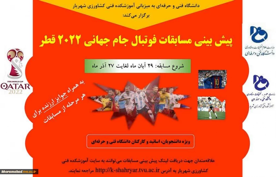 برگزاری کارگاه ازدواج و اهداف آن 2