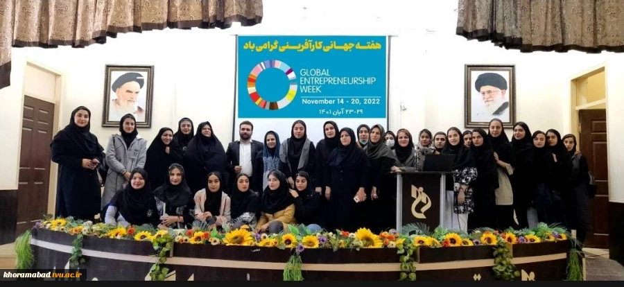 نشست تخصصی کانون کارآفرینی 2